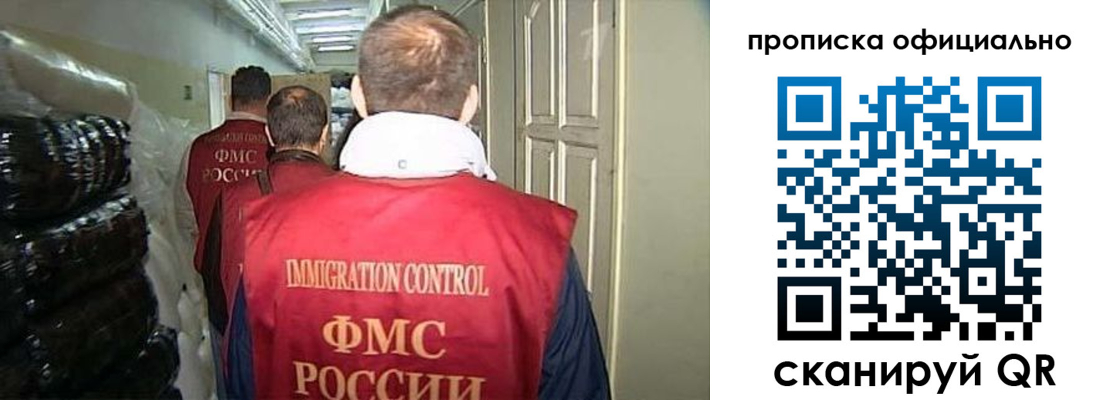 регистрация для дет. сада в Орле