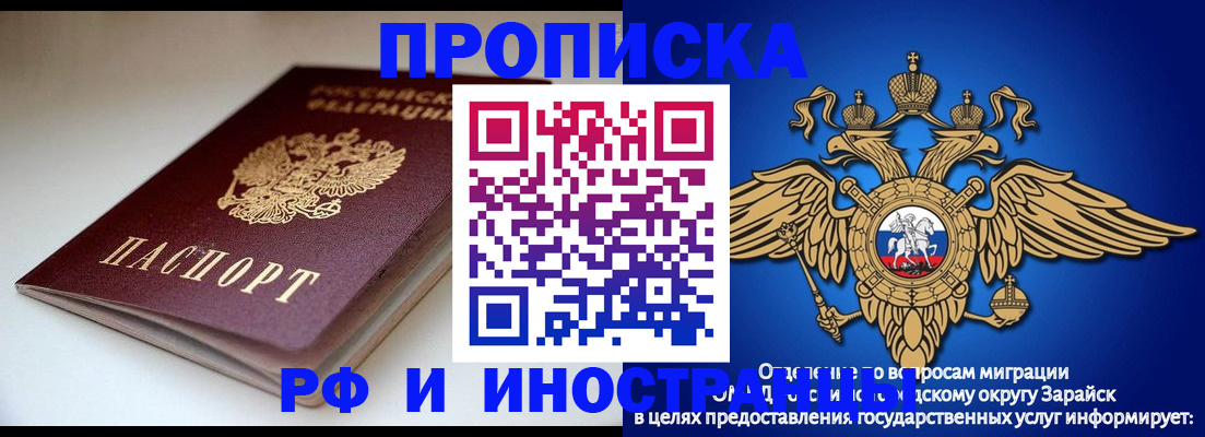 регистрация для школы в Орле